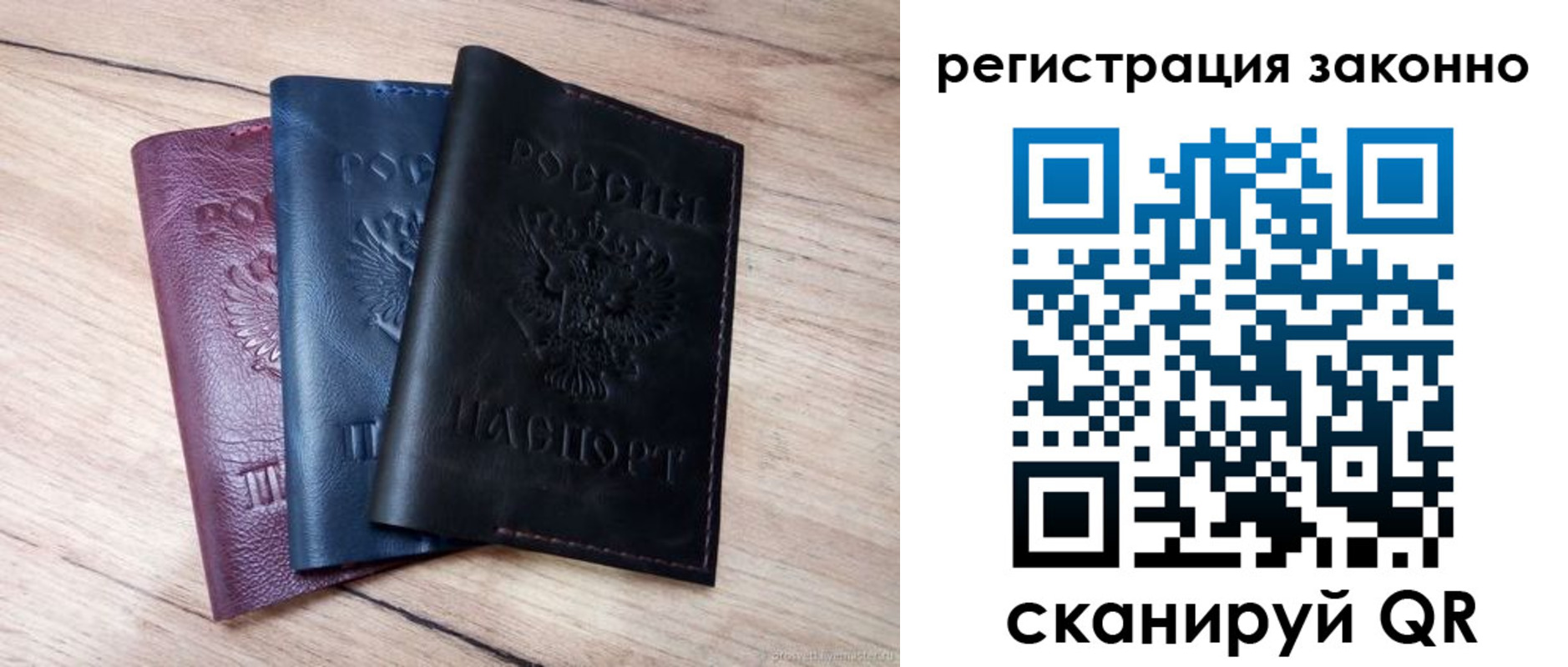 временная регистрация госуслуги в Норильске